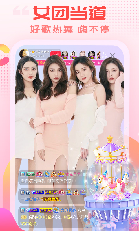 巅峰国际pg下载入口