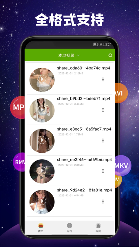 太阳城在线游戏