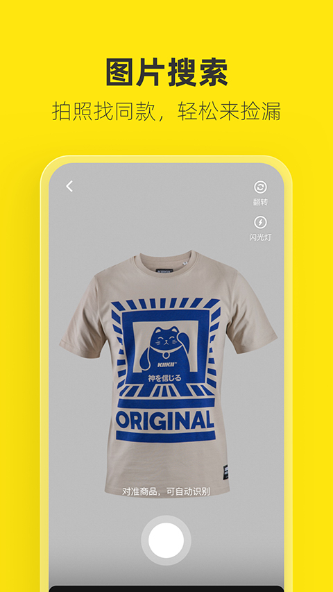 新娱乐平台注册就送38元